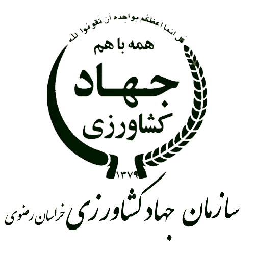 آرم منابع طبیعی خراسان رضوی
